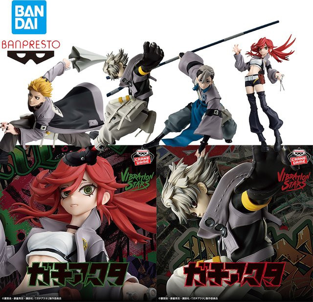 Bandai Spirits GACHI AKUTA VIBRATION STARS Zanka Rudo Enjin Riyo Anime-Figur - Bild 1