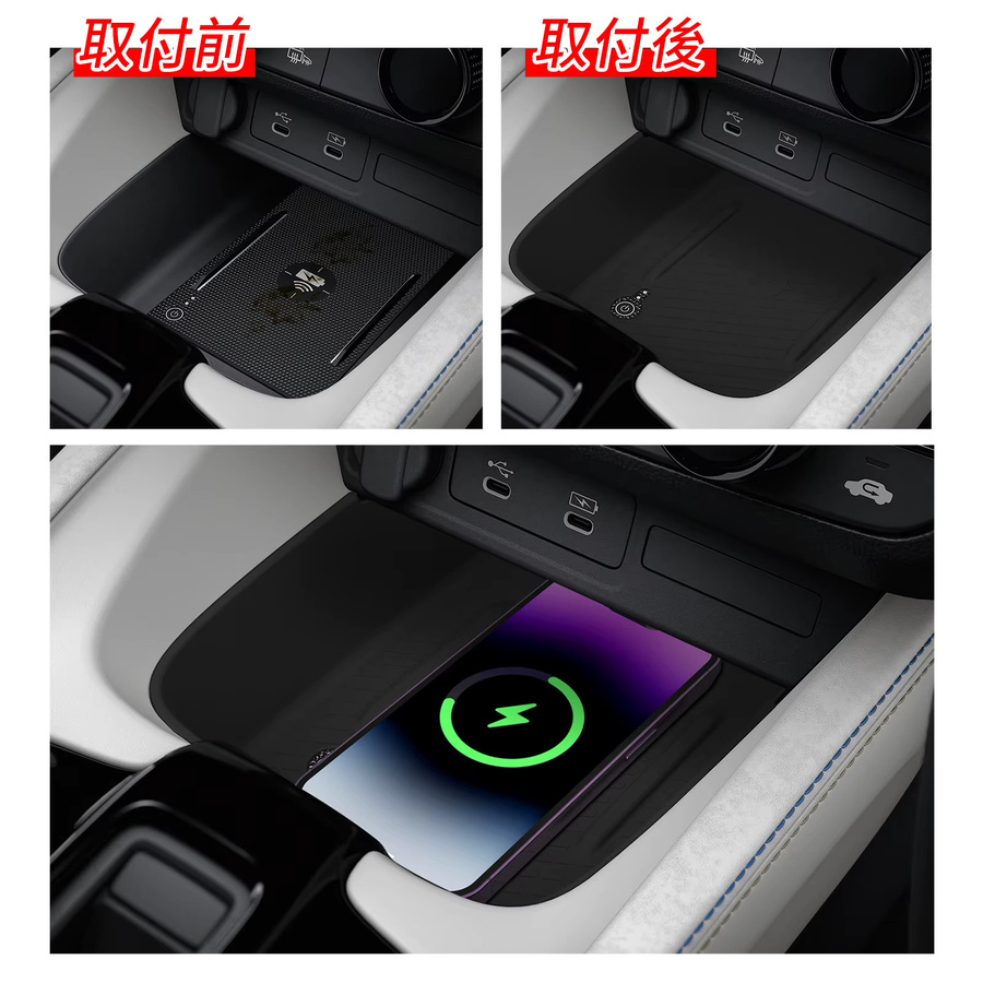 Smabee Kabelloses Ladepad für Honda Prelude 6. Generation BF1 2025-2026, Silikon-Antirutschmatte in Schwarz, Auto-Innenausstattung Zubehör - Bild 2