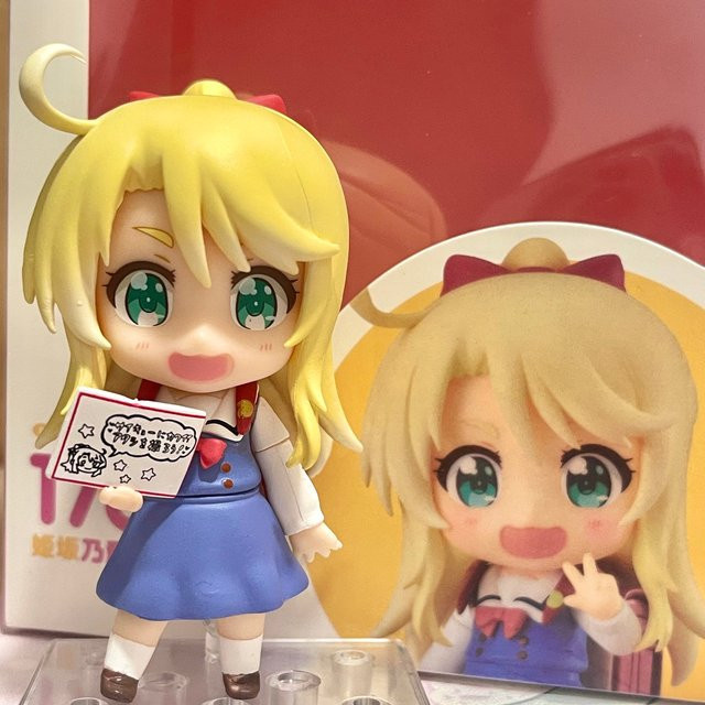 Bandai Wataten An Angel Flew Down To Me Nendoroid, Modellpuppe, Einzelfigur - Bild 1