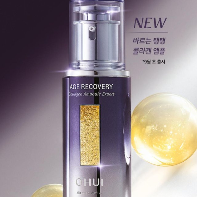 O HUI Age Recovery Collagen Ampulle Expert Serum, 50 ml, mit Kollagen und Panthenol - Bild 1