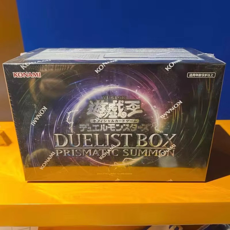 Bandai YuGiOh DBPS Duelist Box, Sammelkarten, ab 8 Jahren - Bild 2