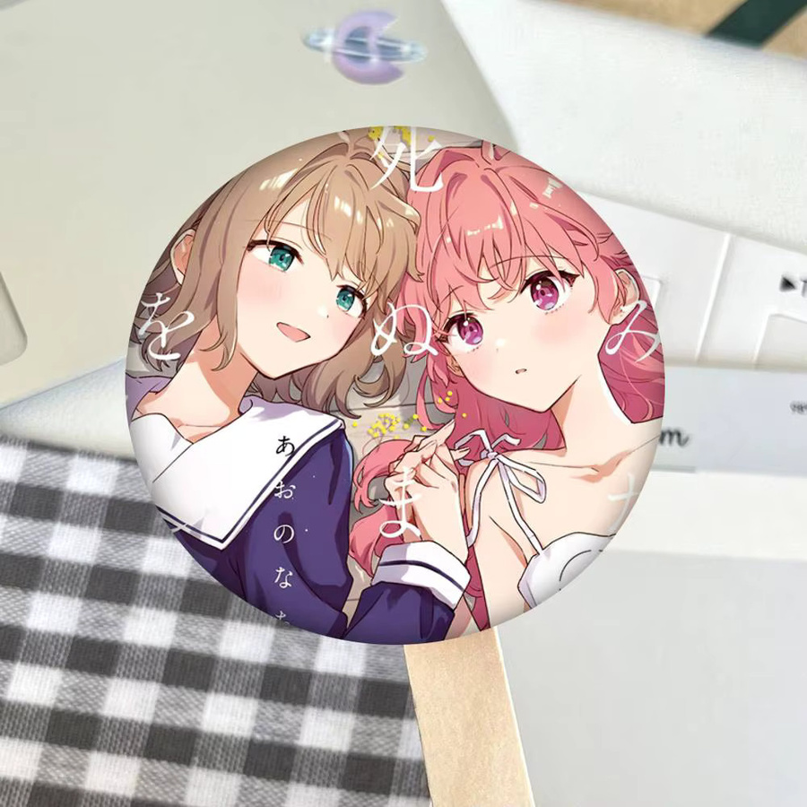Anstecknadel bilibili, Anime-Abzeichen „I Want To Love You Till Your Dying Day“ - Bild 3