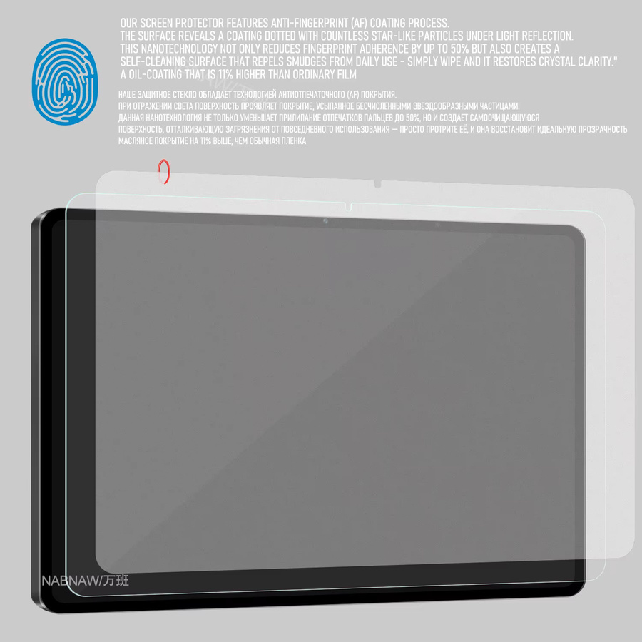 2er-Pack VIVO Pad 5 Pro Displayschutzfolie aus gehärtetem Glas, transparent, HD-Schutzfolie gegen Kratzer für 13 Zoll Display - Bild 5