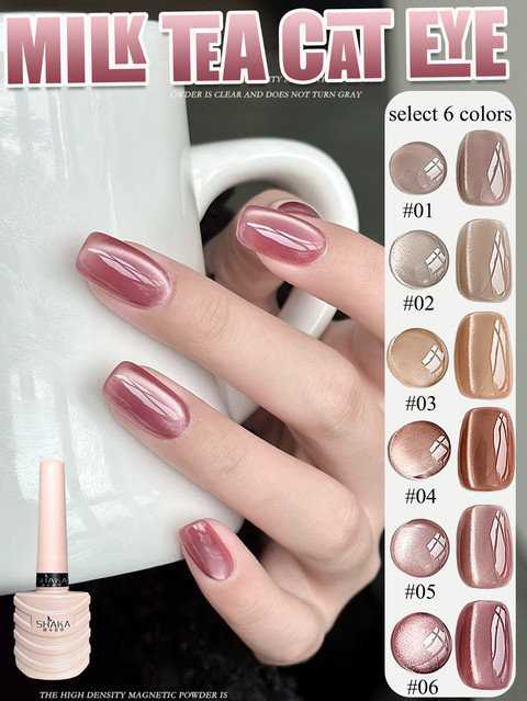 PSK Gel-Nagellack, Milchtee, Katzenauge Effekt - Bild 1