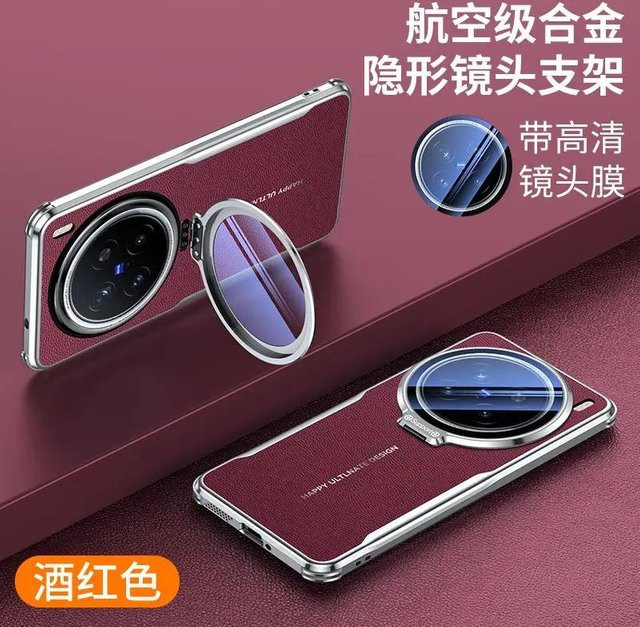 Stoßfeste Lederhülle mit Glaslinse und unsichtbarer Halterung für VIVO X200 Ultra, VIVO X200 Pro und VIVO X200 Pro MINI in Rot - Bild 1