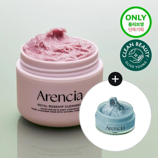 Arencia Hagebutte Gesichtsschaum, Unisex - Bild 1