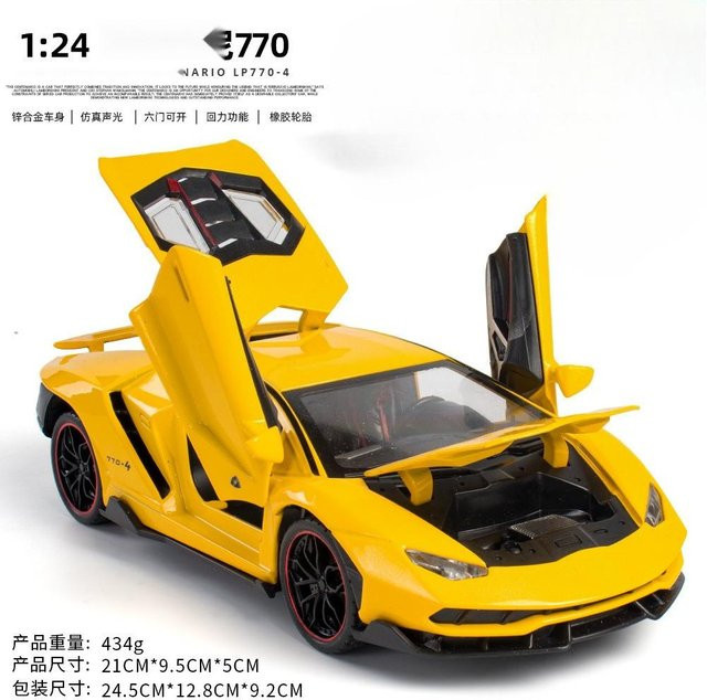 Linyi toy car Lp770-4 Modell Spielzeug Auto, 1:24, mit Sound und Licht, ab 14 Jahre - Bild 1