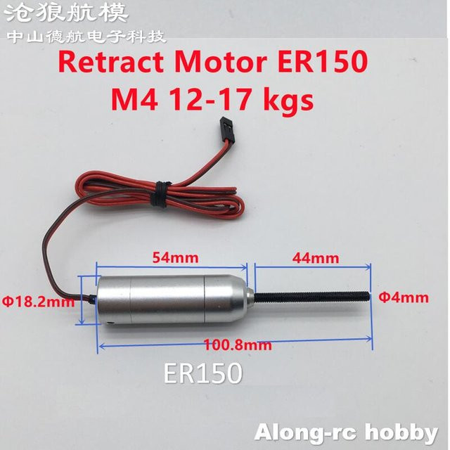JP Hobby Elektrisches Einziehbares Fahrwerk Reparaturteile, Getriebemotor-Teil, Metall, Grau - Bild 1