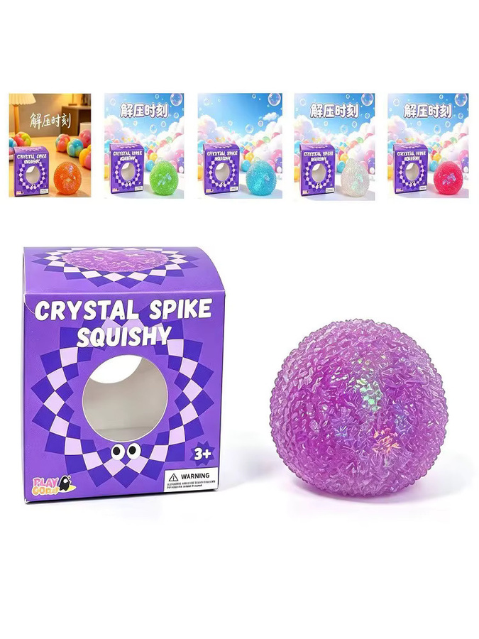 Schylling Maltose-Kugel, Musikspielzeug, Stressabbau-Werkzeug - Bild 3