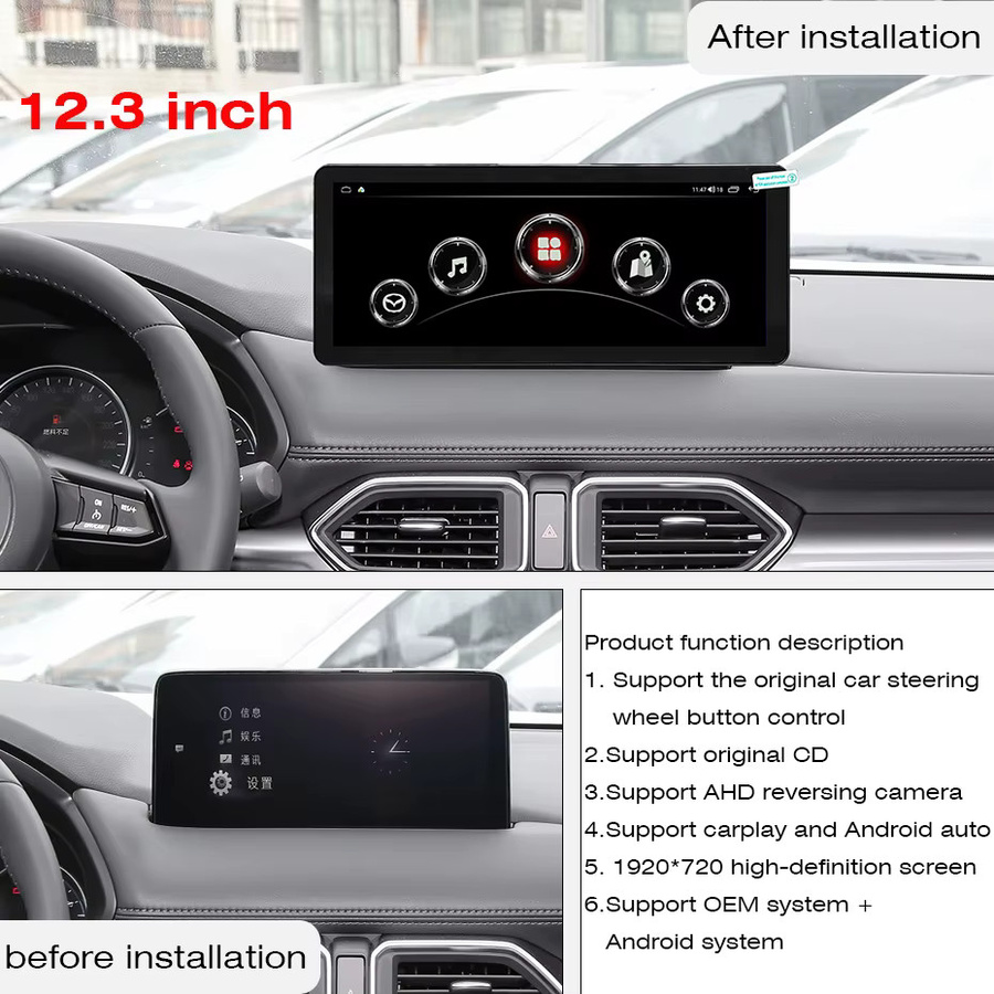 Roadonline Android 13 Multimedia Player für Mazda CX-5 2022-2025, 12,3 Zoll 2K Display, 8 Core, 8 GB RAM + 256 GB Speicher, Stereo Radio, Schwarz - Bild 2
