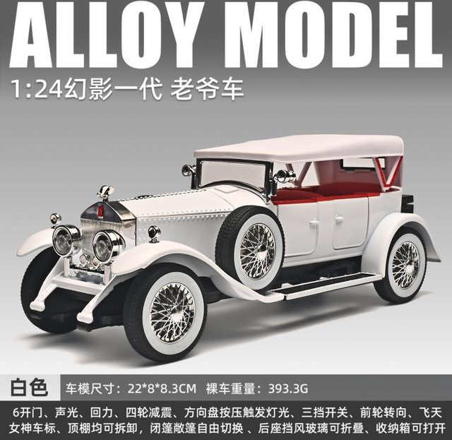 Linyi toy car Rolls Royce Phantom I 1925, Modellauto, 1:24, Metall, mit Ton und Licht, ab 14 Jahren - Bild 1