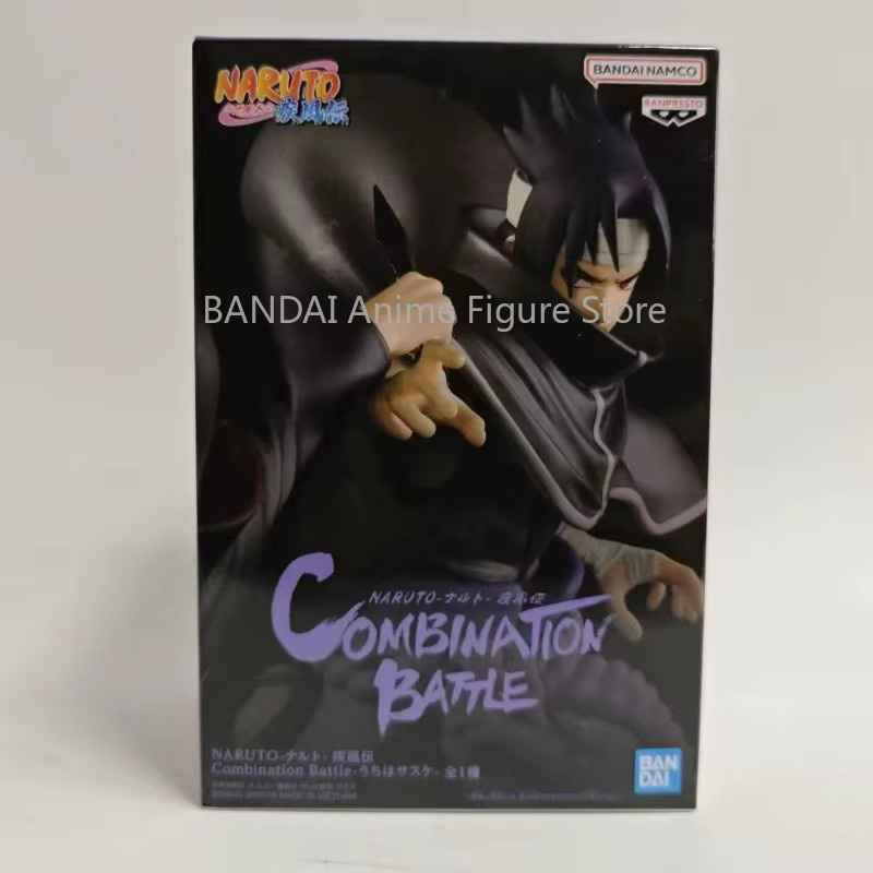 Bandai Naruto Shippuuden Uchiha Itachi Sasuke, Actionfigur, Modell Spielzeug - Bild 3