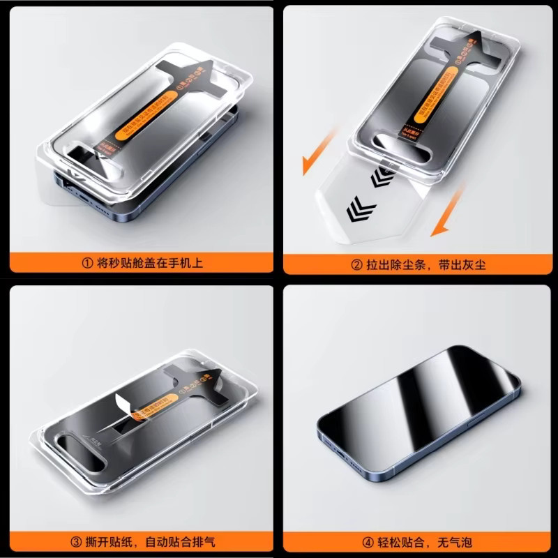 Staubfreies Temperglas mit Ein-Klick-Installation und Staubfreies Kit für Samsung Galaxy S26 S25 Edge S24 S23 Ultra Plus FE, transparent - Bild 5