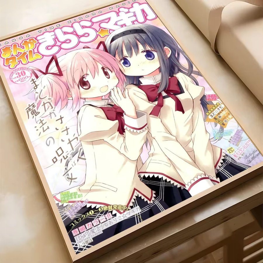 Puella Magi Madoka Magica Anime Poster aus Kraftpapier mit Klebefläche, Retro Wandkunst Illustration in Mehrfarbig - Bild 4