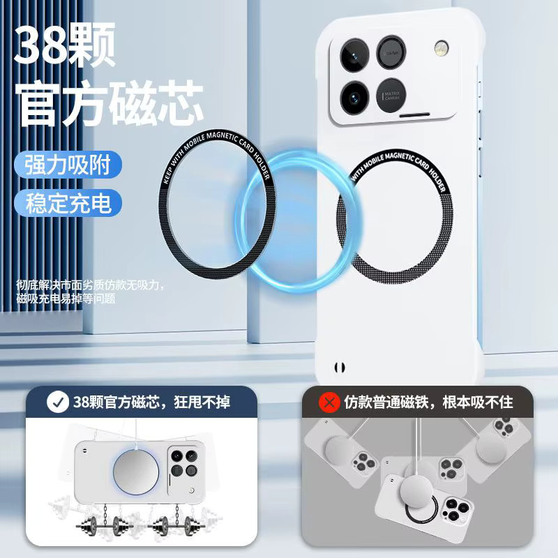 Schutzhülle für Huawei Honor Win / RT, magnetische rahmenlose Case aus hartem PC, Schwarz - Bild 3