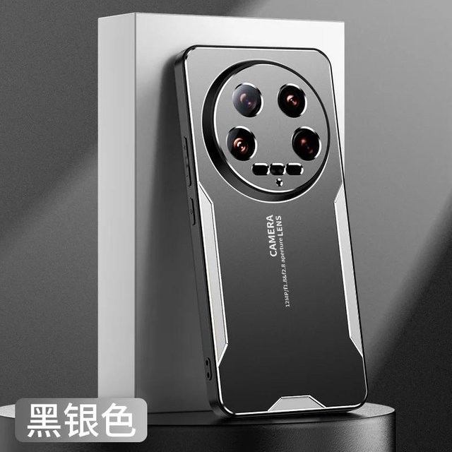 Xiaomi 15 Ultra 5G Schutzhülle aus Aluminiumlegierung in Schwarz mit mattierter Hartschale - Bild 1