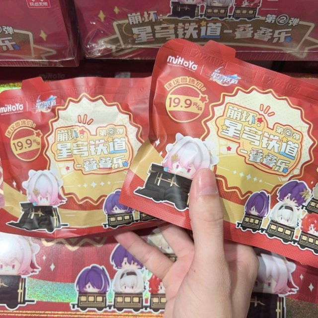 Bandai Honkai Star Rail, stapelbare Figuren, Einzelfigur - Bild 1