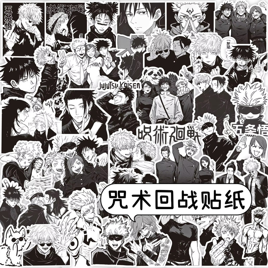 Bandai Jujutsu Kaisen Aufkleber, Bunt / Mehrfarbig - Bild 5