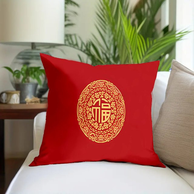 VIKAMA Kissenbezug In Out Of Peace Blessing in Rot-Gold, quadratisch, ethnisches Design, B/B/H: 30 x 30 x 30 cm - Bild 1