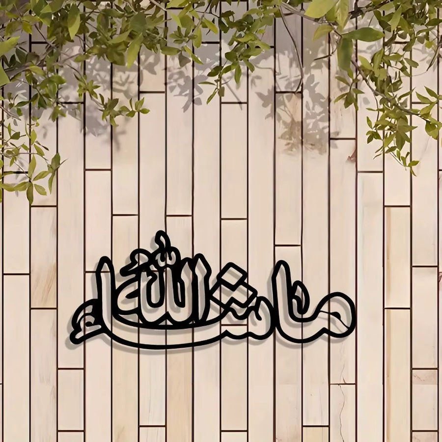 CIFBUY Vintage Islamische Wandkunst aus Metall mit schwarzer Arabischer Kalligraphie und abstrakter Typografie - Bild 3