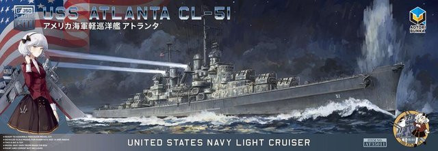 Atori Brand USS Atlanta CL-51, Fahrzeug, Grau - Bild 1