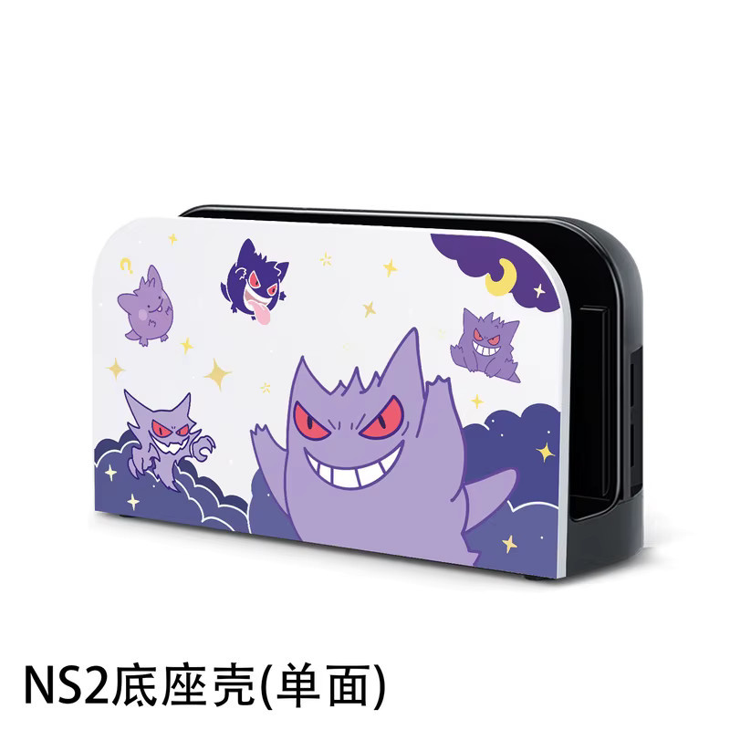 Bandai Pokémon Schutzhülle für Nintendo Switch 2 Ns2 mit bedrucktem Muster und Dockingmöglichkeit - Bild 3