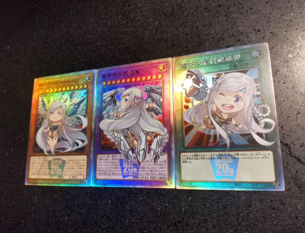 Yiran toy 1 Yu-Gi-Oh! Anime Blauäugiger weißer Drache Mädchen 3-teiliges Set - Bild 2