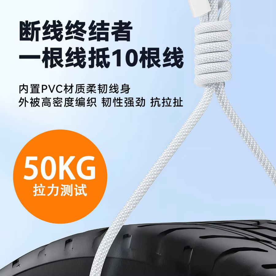 USB Typ-C-auf-Typ-C-Datenkabel mit 60W und 6A Schnellladefunktion für iPhone 15, 16, Samsung und Xiaomi in Grau oder Weiß - Bild 2