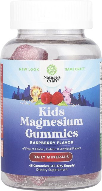 Nature's Craft Magnesiumgummis Himbeere vegan 45 Stück - Bild 1