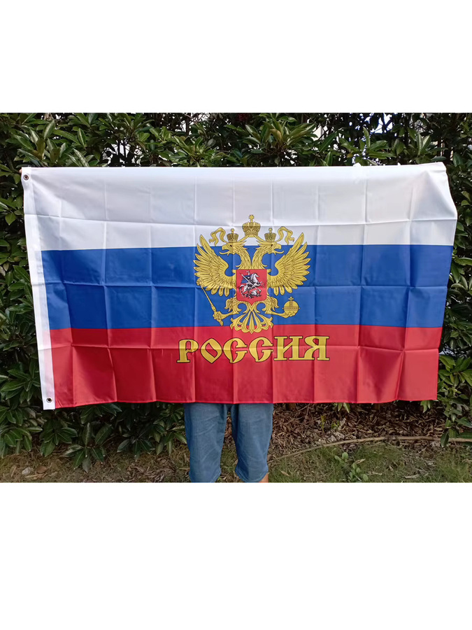 Aerlxemrbrae Hängende Russische Flagge aus Polyester, Nationales Banner Russland, B/H: 150 x 90 cm - Bild 4