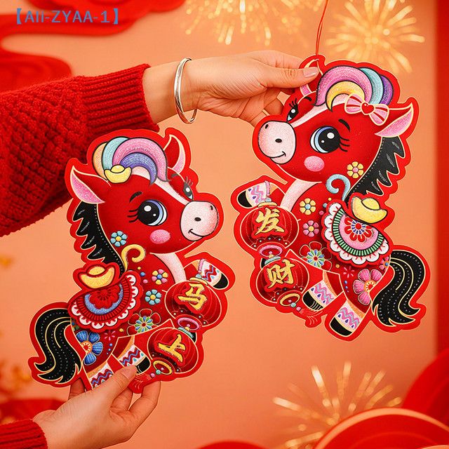 ZYAA-1 Paar Chinesische Neujahr Türdekoration 2026 Jahr des Pferdes 3D-Papier-Ausschnitt in Rot für das Frühlingsfest - Bild 1