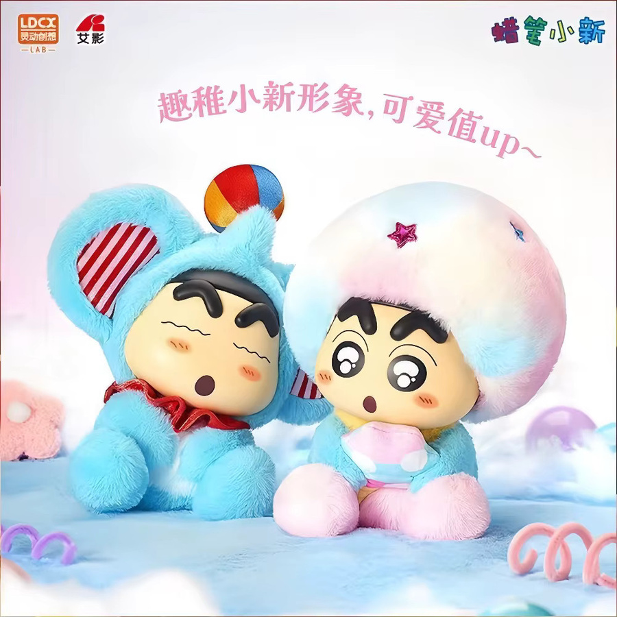 LDCX Crayon Shin-Chan Fantasy Land, Vinyl-Plüsch-Blindbox, Puppen-Taschenanhänger - Bild 3