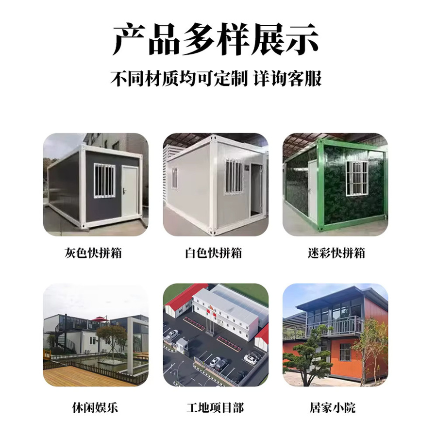 Modernes Container-Mobilhaus als modulares Wohnaktivitätsgebäude und Haushaltskombinationshaus - Bild 2