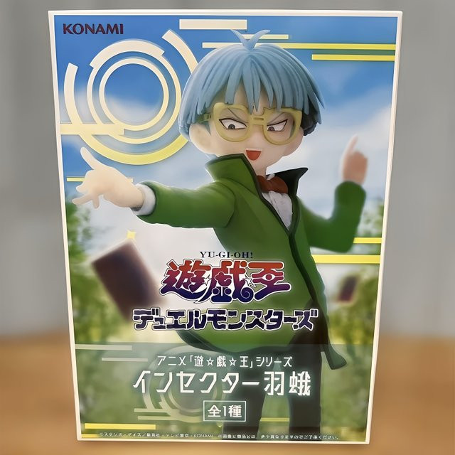 Konami Yu-Gi-Oh! Insector Haga, Actionfigur, PVC-Modell - Bild 1