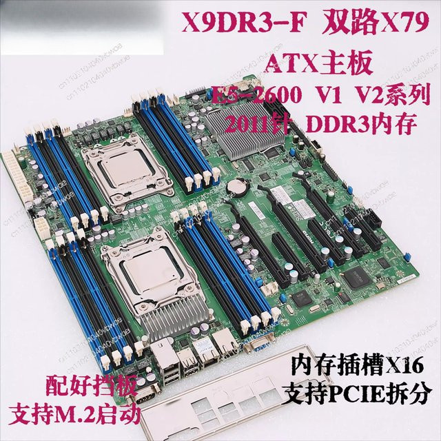 Supermicro X9DR3-F Dual-Socket X79 LGA2011 C602 Motherboard in Multicolour - Bild 1