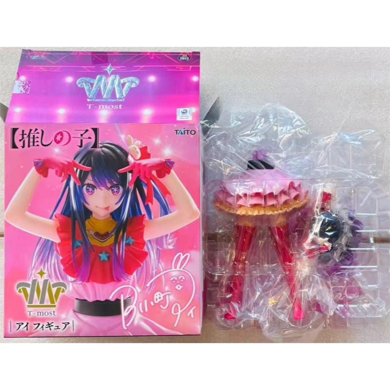 Taito Oshi no Ko Hoshino Ai Modell, Sammelmodell, 29 cm, ab 14 Jahren - Bild 3