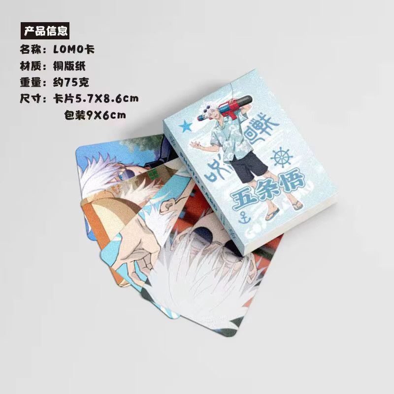 Bandai Jujutsu Kaisen Gojo Satoru Laser-Holografische Lomo-Karten, Sammelpostkarten - Bild 3