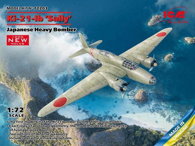 ICM Ki-21-Ib Sally - Japanese Heavy Bomber, Modellbau, 1:72 - Bild 1