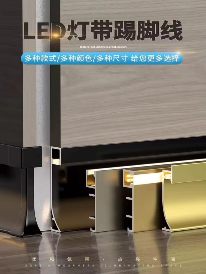 Ksdligh Aluminium LED Profil für Boden und Wand, Eck-Sockelleiste für Treppen und Korridore, 1 m Länge - Bild 6