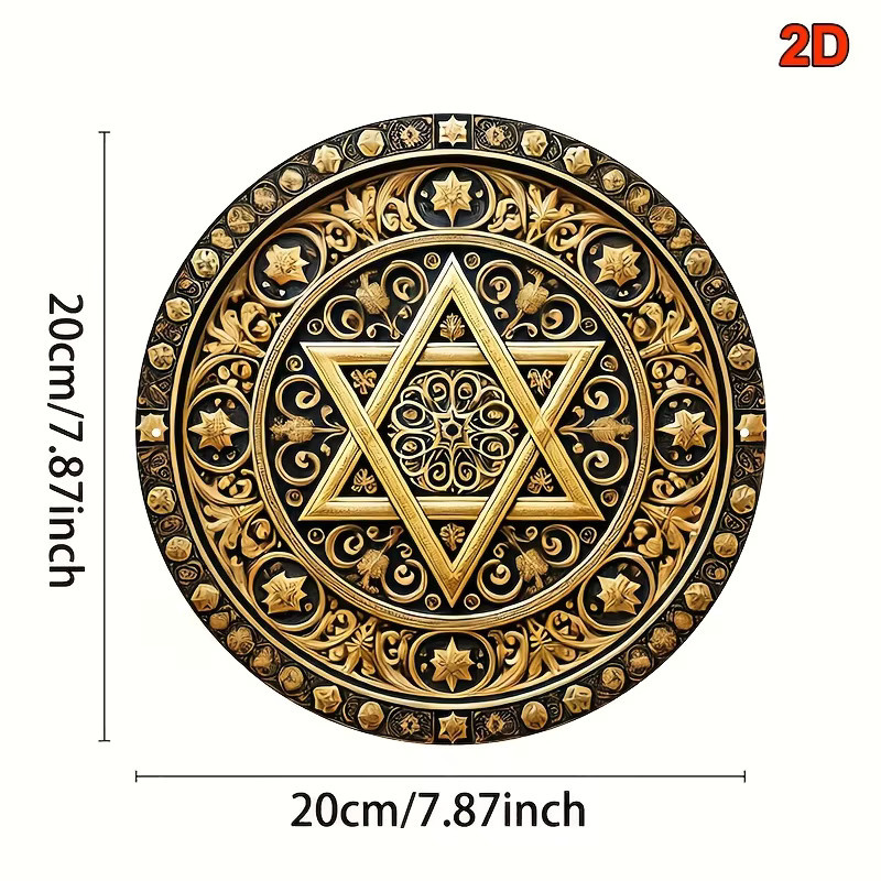 Potdemiel Rundes Aluminiumschild Davidstern in Gold mit Vintage-Dekor, Durchmesser: 20,32 cm - Bild 2