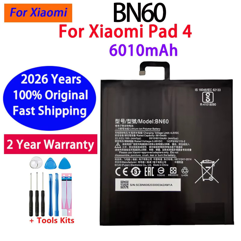 Xiaomi Ersatzakku BN80 BN60 für Mi Pad 4 5 Pro Plus in Schwarz - Bild 2