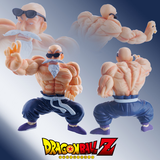 Bandai Dragon Ball Kame-Sen'S, Sammelfigur, Einzelfigur - Bild 1
