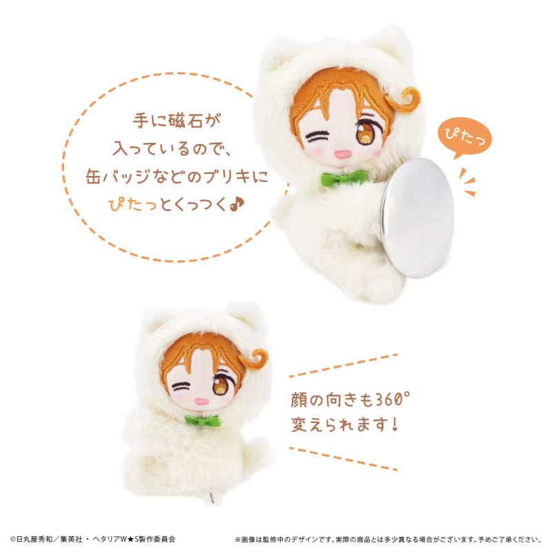 TAPIOCA Hetalia Palm Magnetische Plüschpuppen, Katzenkostüm, 8 Stile - Bild 3