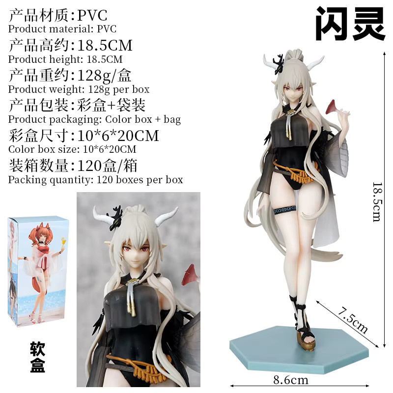 Bandai Anime-Mädchen Sommer-Badeanzug Figurenset, PVC-Statue, 18,5cm - Bild 2