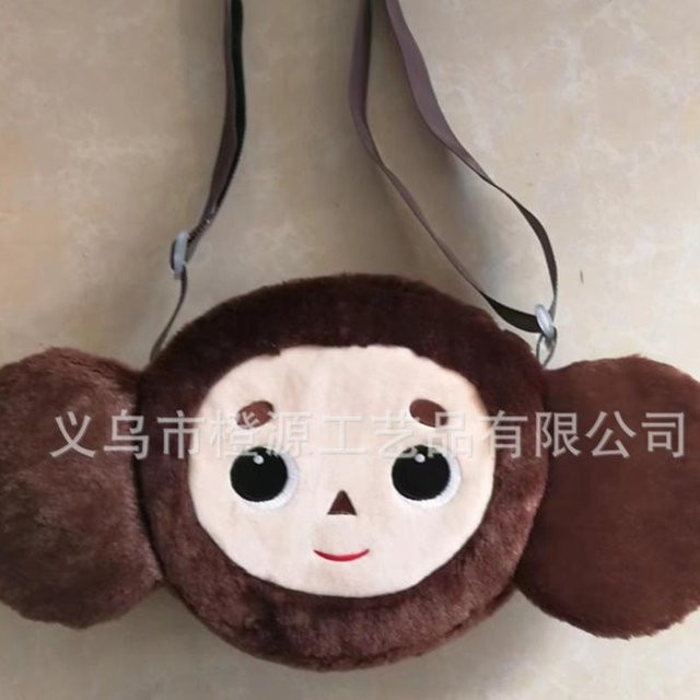 Kidsly Cheburashka Affen-Rucksack, Plüschpuppe, Umhängetasche, braun, ab 14 Jahren - Bild 1