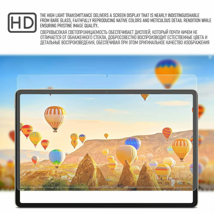 Lenovo Xiaoxin Pad Pro GT Displayschutzfolie aus gehärtetem Glas, transparent - Bild 4