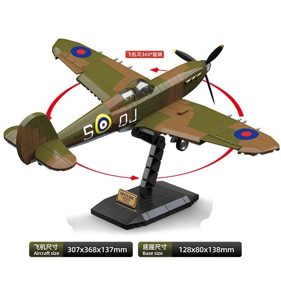DBPALY Spitfire Jäger F MK Modellbausteine Zweiter Weltkrieg WW2 6-12 Jahre - Bild 3