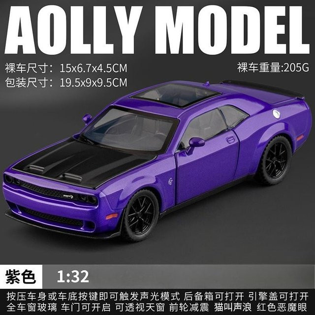 Linyi toy car Hellcat Redeye Muscle Sportwagen, 1:32, Metall, ab 14 Jahren - Bild 1