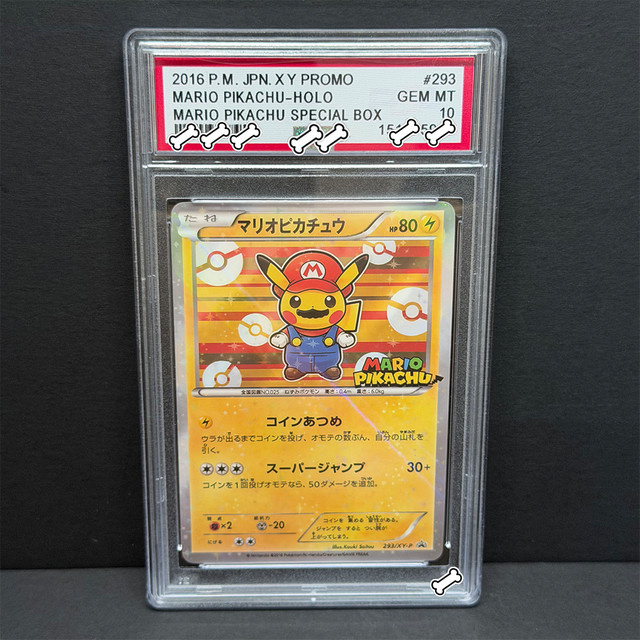 Keeppley Mario Pikachu Special Box, Spielkarten-Spielzeug - Bild 1
