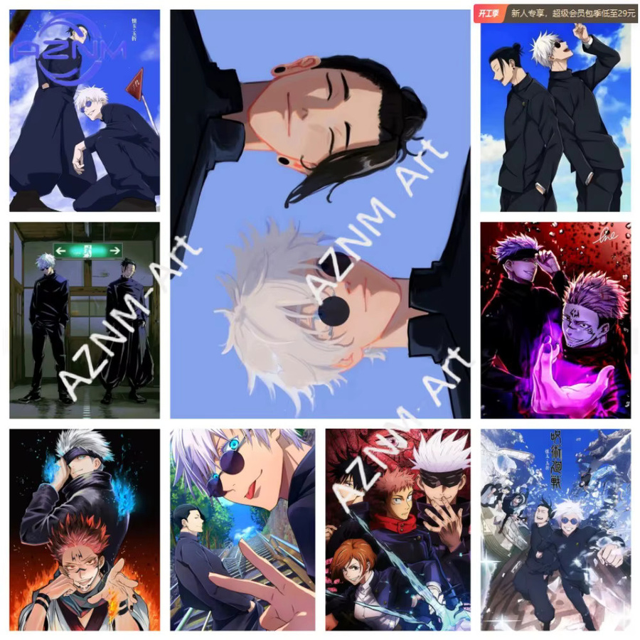 KAYOU Wandkunst Leinwand Poster Set Jujutsu Gojo Satoru und Getō Suguru in Mehrfarbig - Bild 4
